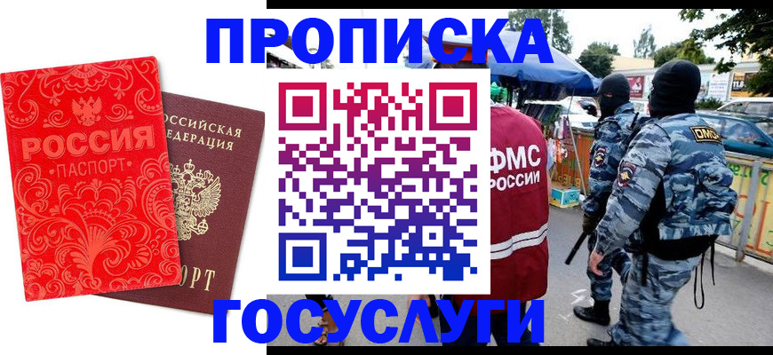 форма 3 в Отрадном